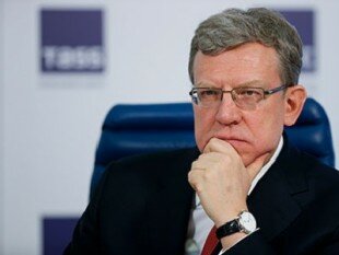 Экс-министр финансов РФ Алексей Кудрин