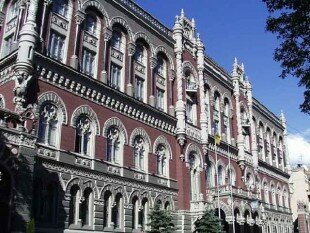 Аналитики Национального банка Украины изменили анонсируемые итоги этого года