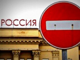 Уточнённые санкции будут действовать до 31 июля 2016 года